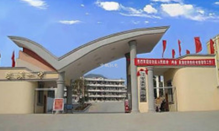 岑溪市中學400kw.